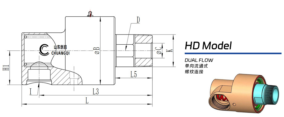 HD型旋轉接頭圖紙