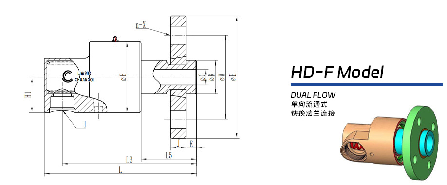 HD-F型旋轉接頭圖紙