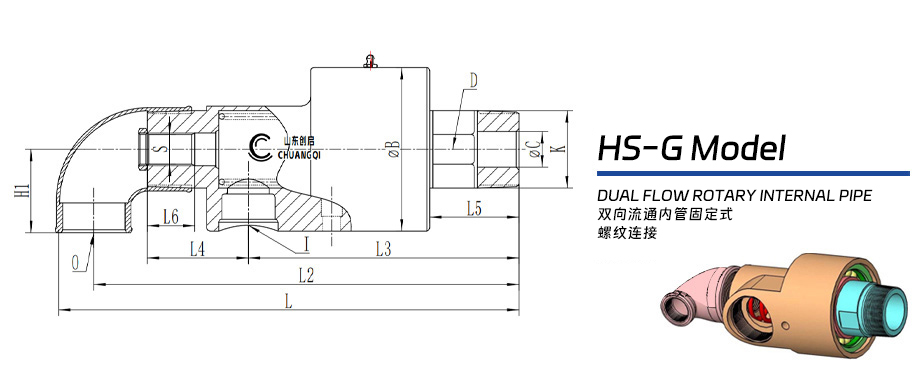 HS-G型旋轉接頭圖紙