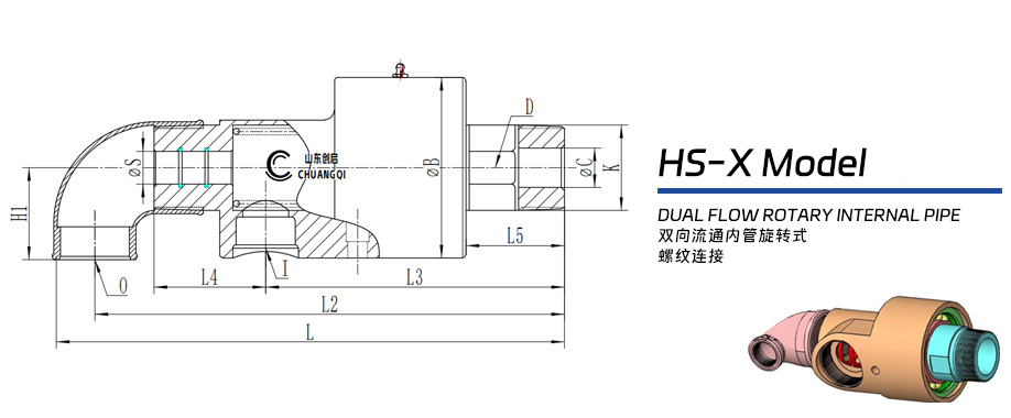 HS-X型旋轉接頭圖紙