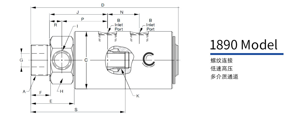 1890型液壓兩通路旋轉(zhuǎn)接頭圖紙