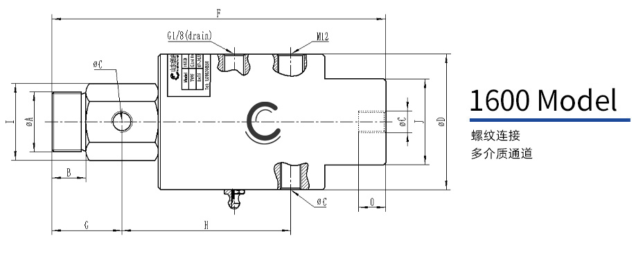 1600型液壓兩通路旋轉接頭圖紙