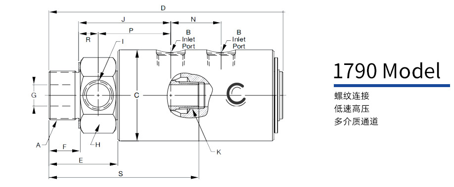 1790型液壓兩通路旋轉接頭圖紙