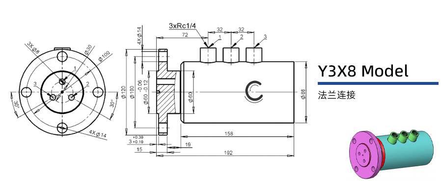 Y3X8型通水三通路旋轉接頭圖紙及簡介