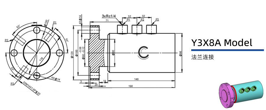 Y3X8A型通水三通路旋轉接頭圖紙及簡介