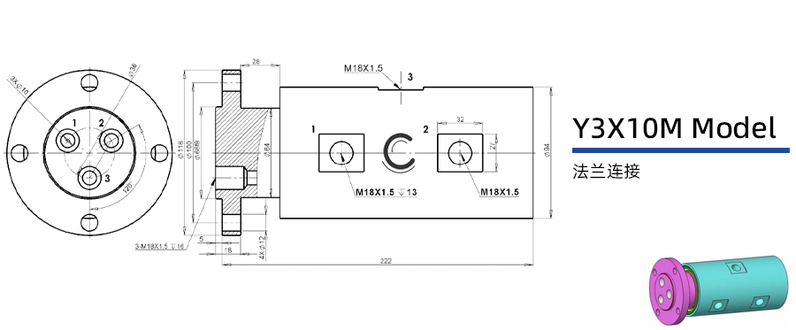 Y3X10M型通水三通路旋轉接頭圖紙及簡介