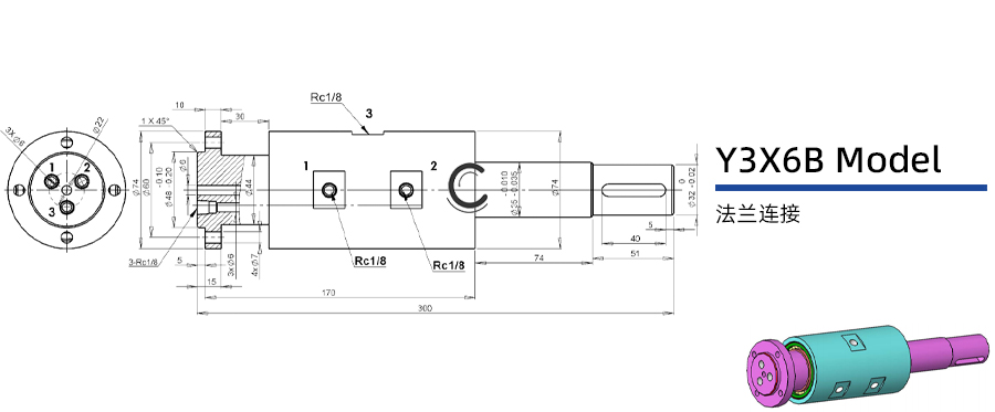 Y3X6B型通水三通路旋轉接頭圖紙及簡介