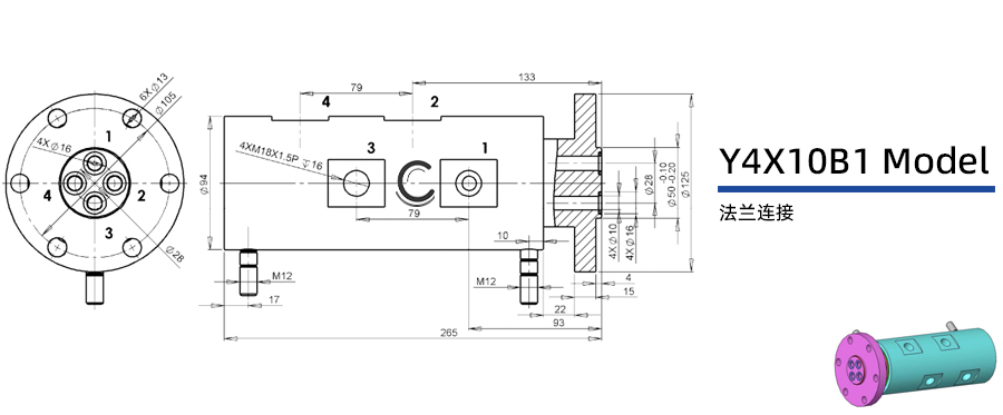 Y4X10B1型通水四通路旋轉接頭圖紙及簡介