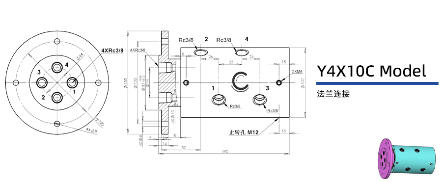 Y4X10C型通水四通路旋轉接頭圖紙及簡介