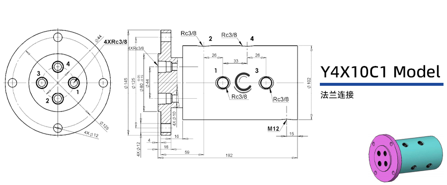 Y4X10C1型通水四通路旋轉接頭圖紙及簡介