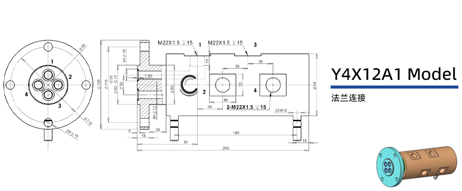 Y4X12A1型通水四通路旋轉接頭圖紙及簡介