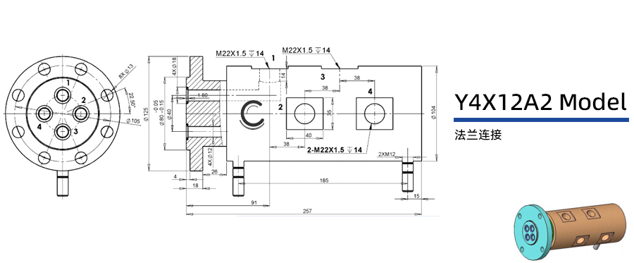 Y4X12A2型通水四通路旋轉接頭圖紙及簡介