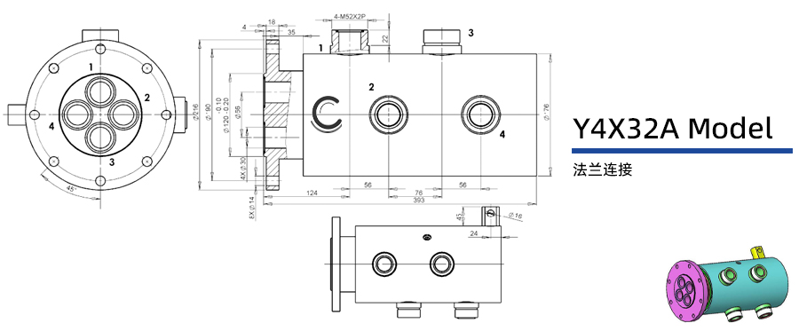 Y4X32A型通水四通路旋轉接頭圖紙及簡介