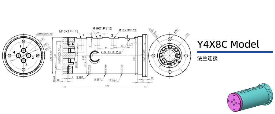 Y4X8C型通水四通路旋轉接頭圖紙及簡介